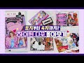 [ENG] 2021 다꾸 몰아보기 💜 5가지 하이틴 컨셉으로 다이어리를 꾸며봐요 💜 츄삐chupi