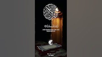 ما تيسر من سورة الشرح القارئ عبد الرحمن المسعودي #اکتب_شی_تؤجر عليه #اكسبلور #لايك #بودكاست