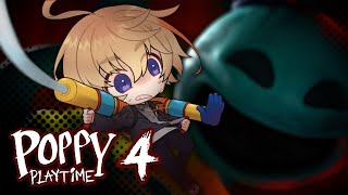 【Poppy Playtime 4】ついにきたポピプレ新章！！おもちゃ工場の謎を暴く【にじさんじ/風楽奏斗】