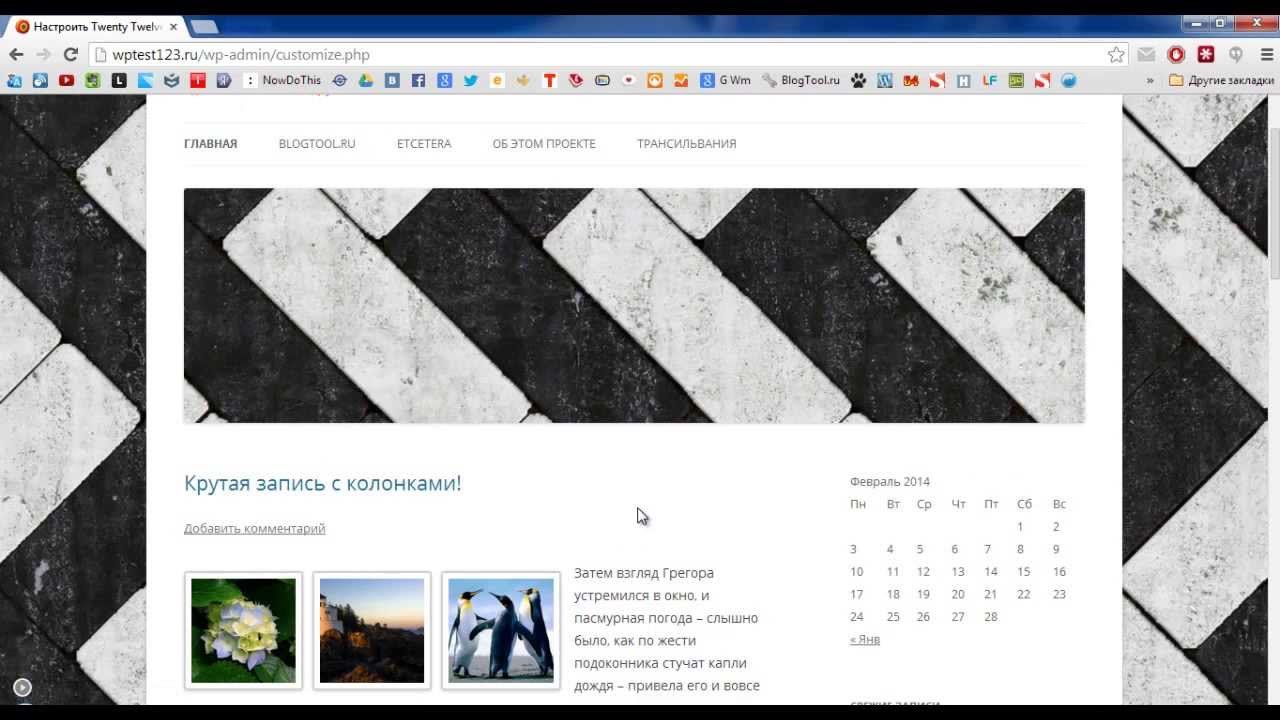 Генератор темы wordpress