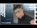 اغنية روعةاولادحدو-Cheb khaled alaoui -jdid rai2020styl -Cheb adjel 2020-  olad hadou