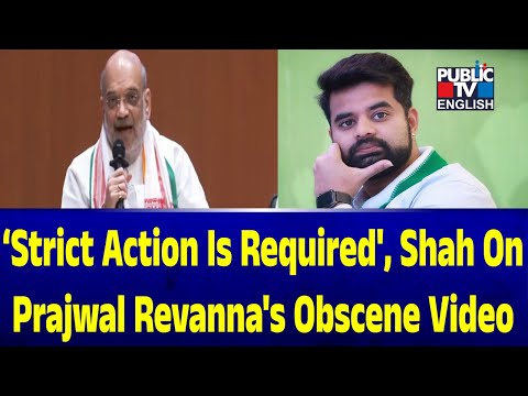 ‘Strict Action Is Required', Shah On Prajwal Revanna's Obscene Video | Public TV English