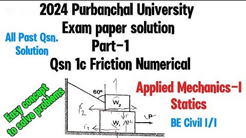 2024 Exam paper solve||Applied Mechanics-I statics|Friction Numerical BE Civil Purbanchal university