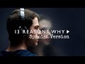 THE NIGHT WE MET - 13 Reasons Why (Spanish Version) Lord Huron - Cover en Español (Lyrics)