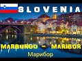 [SLOVENIA] MARIBOR, la città slovena del vino e della carne #MARIBOR #SLOVENIA