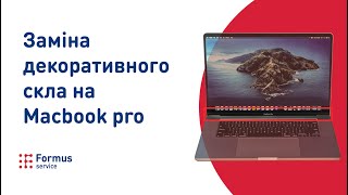 Заміна фронтального скла з лого Macbook Pro. A1707 LCD Screen Front Bezel Logo Glass 2017,2016,2018.