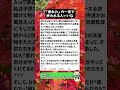 【帰宅後】「疲れた」の一言で終われる人いいな#夫婦関係#吐き出し#子どものいる暮らし