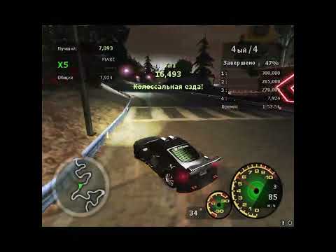 NFS Underground 2 drift | ABCD | ALFAVIT