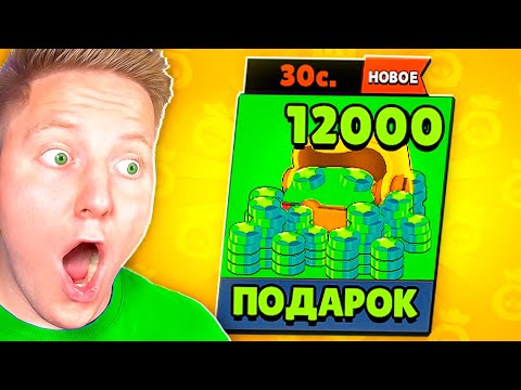 Случайно Задонатил 12.000 Гемов...