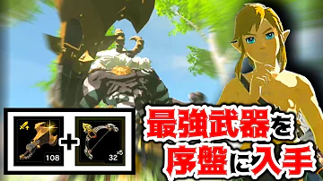 تحميل ゼルダの伝説 序盤武器