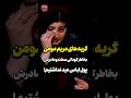 اگر ناراحتی قلبی داری نگاه نکن صدای شکستن قلبش تا اینجا میاد اکسپلور بازیگر اگر ناراحتی قلبی داری نگاه نکن صدای شکستن قلبش تا اینجا میاد اکسپلور بازیگر