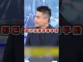 黃國昌機密文件事件