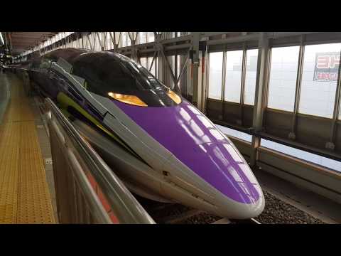 Shinkansen 500 TYPE EVA - SAYONARA