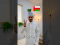 هل تعلم إن فيه عملات دول عربية أقوى من الدولار الأميركي