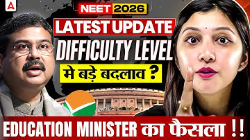 🚨 NEET 2026 Latest Update | Education Minister
