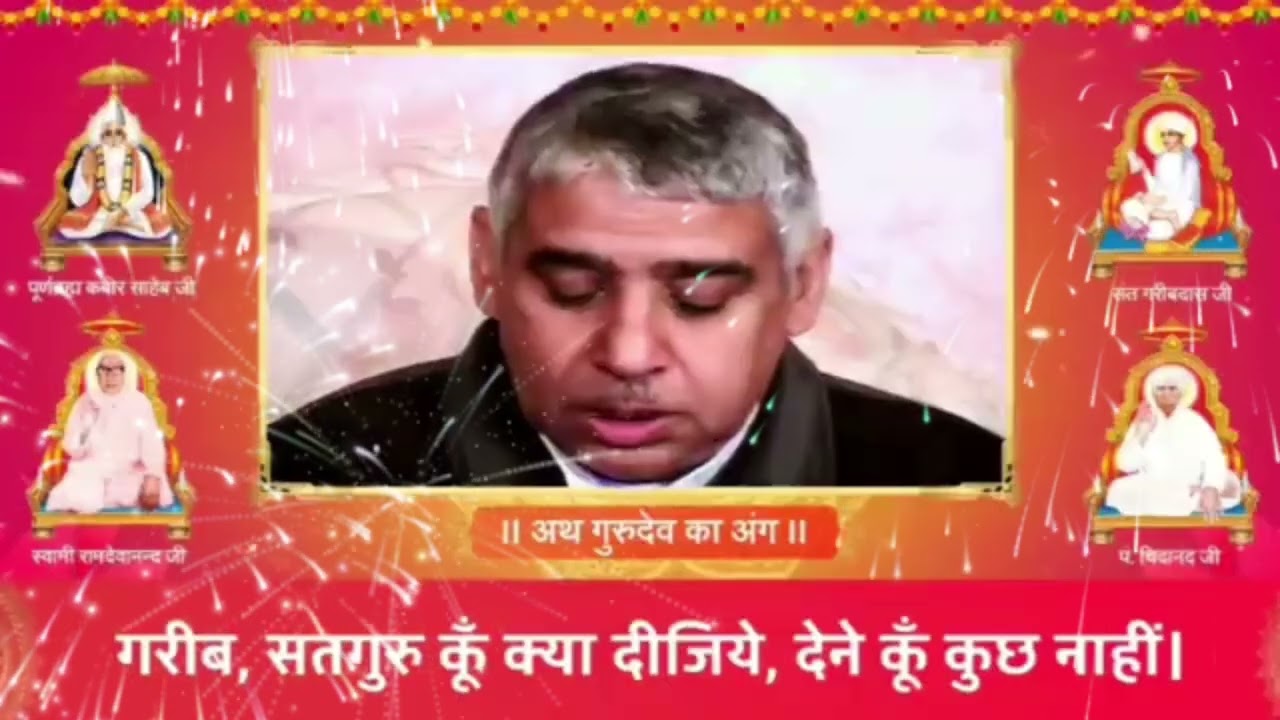 सुबह का नित्य नियम#santrampaljimaharaj#viralvideo 🙏🏻🙏🏻🙏🏻#nitnem_path 