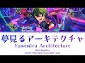 「 ES!! 」Yumemiru Architecture (夢見るアーキテクチャ) - Mika Kagehira [KAN/ROM/ENG]