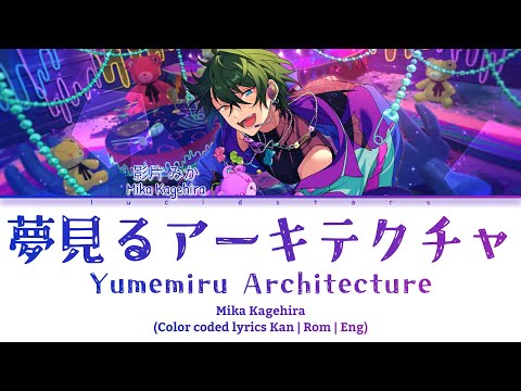 「 ES!! 」Yumemiru Architecture (夢見るアーキテクチャ) - Mika Kagehira [KAN/ROM/ENG]