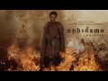 Anhidema - CRUSADER ( New Release )