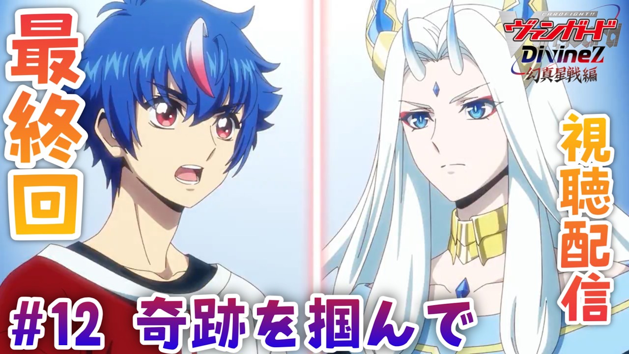 視聴配信】アキナVSガブエリウスのファイトは佳境へ！！アキナは現実を