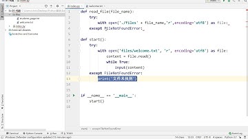 千锋Python教程：17 02 结构搭建和退出功能的实现