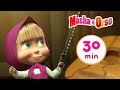 Masha e Orso - 👩‍🎤 Masha Rock Star 🎸 Сollezione 12 🎬 30 min