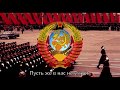 &quot;Коммунары не будут рабами&quot; / &quot;The Communards will not be slaves&quot; ~ Советская песня [+Текст]