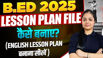 B.ED 2025 Lesson Plan File | कैसे बनाएं? | English Lesson Plan बनाना सीखें | Complete Strategy