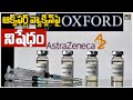 Denmark suspends Oxford AstraZeneca vaccine