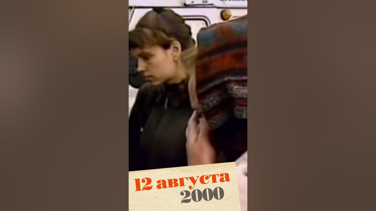 Она утонула - YouTube