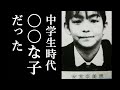 安室奈美恵のラストライブ後中学校の担任の先生が当時のことを語る