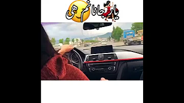 بجنبان بلزران 