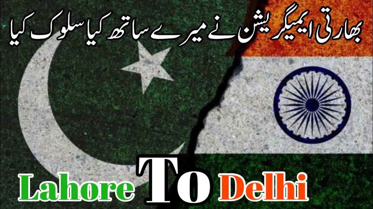 How Did I Enter India From Pakistan | A Pakistani’s Journey From Lahore To Delhi | Bharat Yatra P1