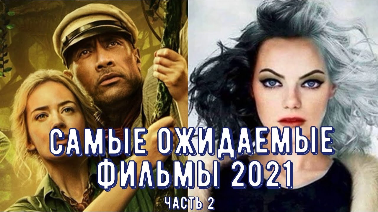 Москвичи фильм 2021