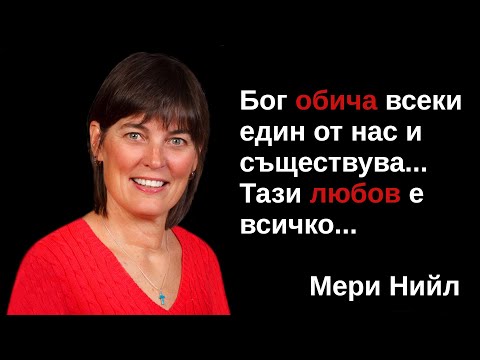 Видео: Къде да гледам д-р Смъртта на нелекарираната история?