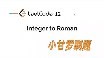 LeetCode 12. Integer to Roman