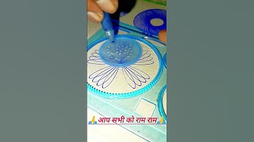 How many rotations did the pen make in total #spirograph #art #2024