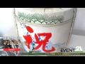 鏡開き酒樽　販売