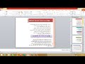 محاضرة الاولى سلامة مهنية mp3