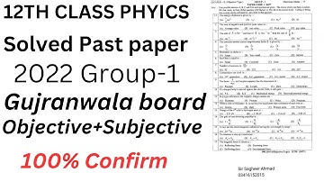 12th class physics Gujranwala board solved past paper 2022 group-1||2nd year physics guess paper2025