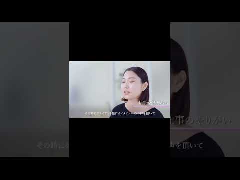 やっぱりクライアント様から嬉しいお言葉をいただけたときが今一番のモチベーションです✨「g-wicは最高のパートナーです」と言っていただけたときは涙が出るほど嬉しかったです！ #gwic #営業女子