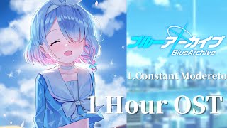 【ブルアカBGM】 ブルーアーカイブ OST 1. Constant Moderato 1時間耐久