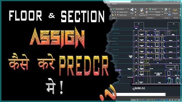 Unlocking the Secrets😱: How to Assign Sections and Floors in PreDCR 🔥|| FLOOR AND SECTION ASSIGN