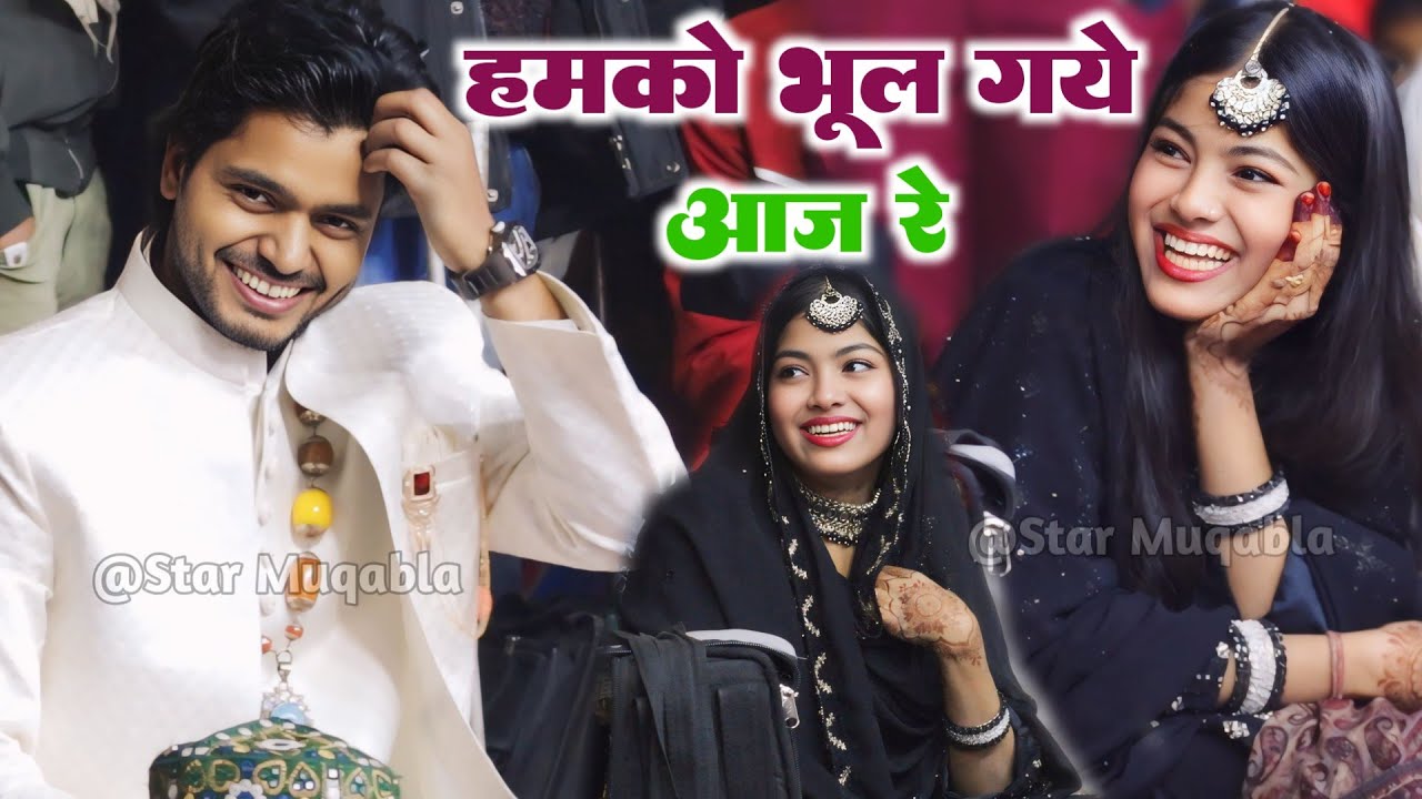 तोरे नैना बड़े दगाबाज रे | Saqib Ali Sabri | Zara Disco | New Ghazal 2025