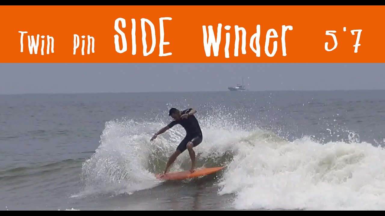 80' ツインピン【side winder】 5'7でサーフィン - YouTube