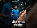 Did You Know? মশা কোন রঙ পছন্দ করে? (Blue/Black Myth?) 🦟🤯