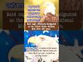 🦅National bird of the United States |Bald Eagle #baldeagle#currentaffairs#gk#trending#youtubesearch