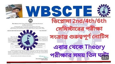 Diploma2nd 4th,6th semester এর Important NoticelWBSCTEl