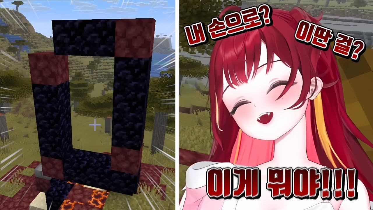 엉망진창 리제의 지옥문 만들기