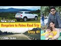 Bangalore to Patna Road trip | CRETA 2020 | Day 1 | Nagpur | Oct 2020 | Long trip | 2300 kms